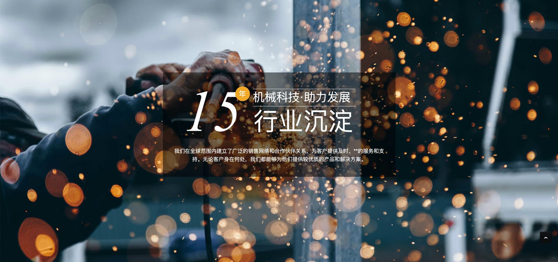 幻灯片